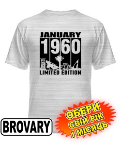 Чоловіча Футболка (сірий меланж) BROVARY LIMITED EDITION [обери свій місяць і рік]