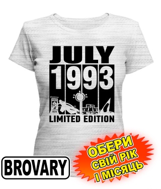 Жіноча Футболка (сірий меланж) BROVARY  LIMITED EDITION [обери свій місяць і рік]
