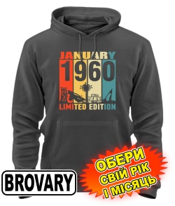 Толстовка-худі преміум (сірий графіт) BROVARY LIMITED EDITION [обери свій місяць і рік]