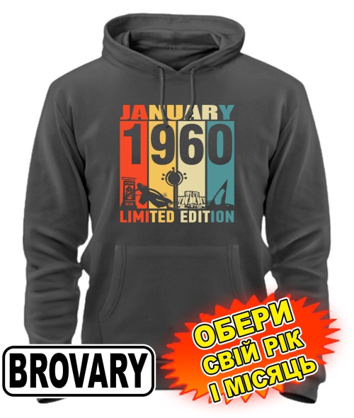 Толстовка-худі преміум (сірий графіт) BROVARY LIMITED EDITION [обери свій місяць і рік]