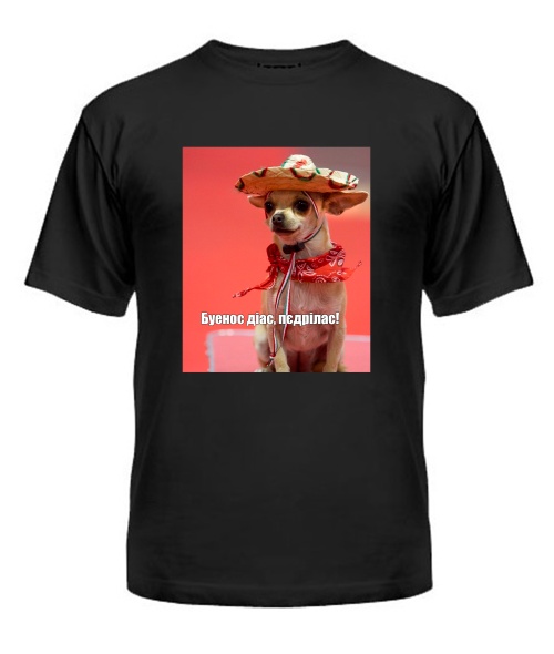 Чоловіча футболка (Чорний XXL) Буенос діас