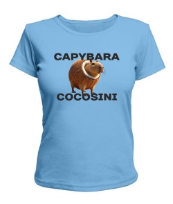 Женская футболка КАПИБАРА КОКОСИНИ