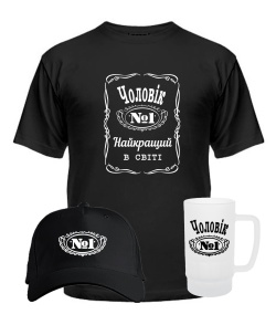 Комплект чоловічий преміум "Оксамит" Чоловік №1 літо №5