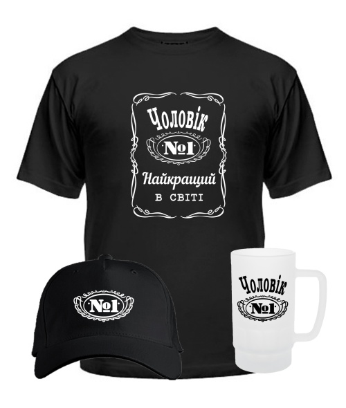 Комплект чоловічий преміум "Оксамит" Чоловік №1 літо №5