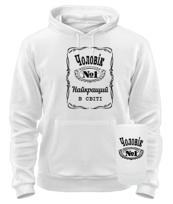 Комплект преміум "Оксамит" Чоловік №1 осінь-зима №8