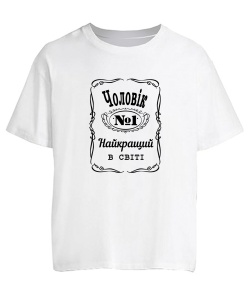 Футболка оверсайз Чоловік №1