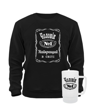 Комплект преміум "Оксамит" Чоловік №1 осінь-зима №7