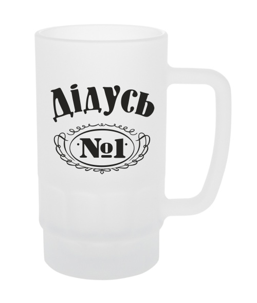 Бокал матовый Дедушка №1