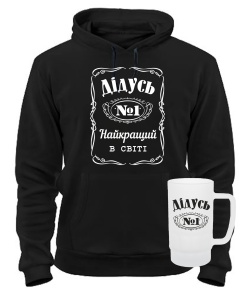 Комплект преміум "Оксамит" Дідусь №1 осінь-зима №8