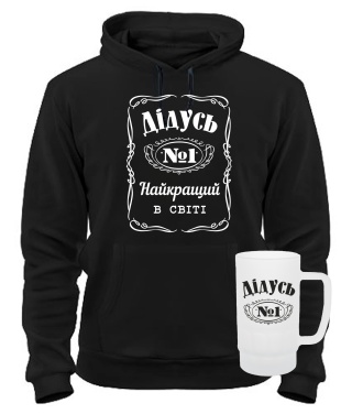 Комплект преміум "Оксамит" Дідусь №1 осінь-зима №8