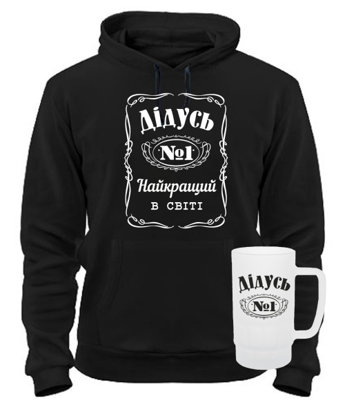 Комплект преміум "Оксамит" Дідусь №1 осінь-зима №8