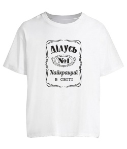 Футболка оверсайз Дідусь №1