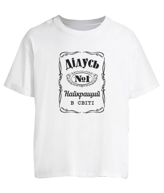 Футболка оверсайз Дідусь №1