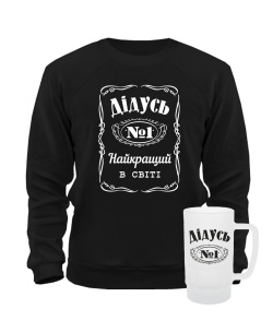 Комплект преміум "Оксамит" Дідусь №1 осінь-зима №7