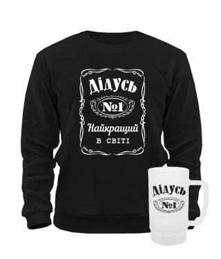 Комплект преміум "Оксамит" Дідусь №1 осінь-зима №7