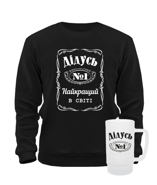 Комплект преміум "Оксамит" Дідусь №1 осінь-зима №7