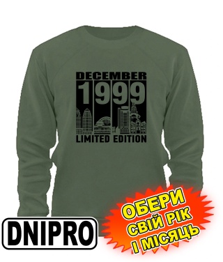 Світшот (armyblack) DNIPRO LIMITED EDITION BLACK [обери свій місяць і рік]