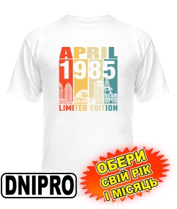 Чоловіча Футболка (біла) DNIPRO LIMITED EDITION [обери свій місяць і рік]