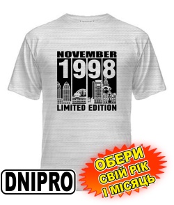 Чоловіча Футболка (сірий меланж) DNIPRO LIMITED EDITION [обери свій місяць і рік]