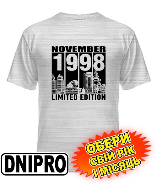 Чоловіча Футболка (сірий меланж) DNIPRO LIMITED EDITION [обери свій місяць і рік]