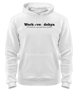 Толстовка-худі Дуже багато роботи