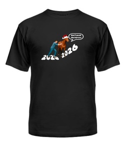 Чоловіча футболка Don't push Happy New year