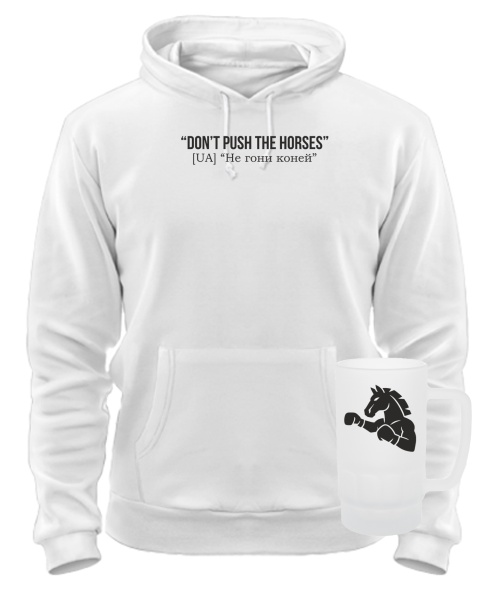 Комплект Don`t push the horses осінь-зима №8