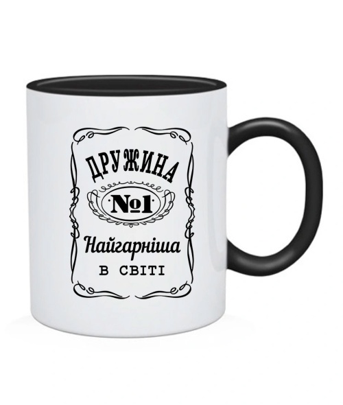 Чашка Дружина №1