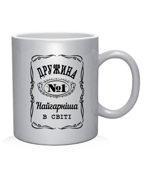 Чашка арт Дружина №1