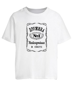 Футболка оверсайз Дружина №1