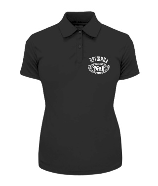 Жіноче поло Дружина №1