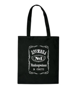 Шопер Дружина №1