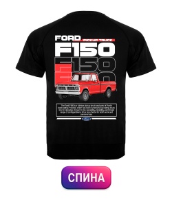 Мужская Футболка спорт Ford F150 (Спина)
