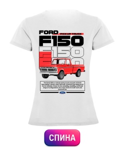 Женская футболка спорт Ford F150 (Спина)