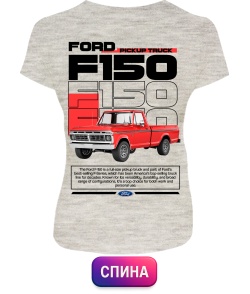 Жіноча футболка Ford F150 (Спина)