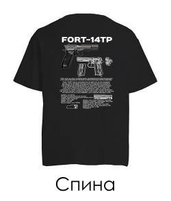Футболка оверсайз Fort-14 TP (Спина)