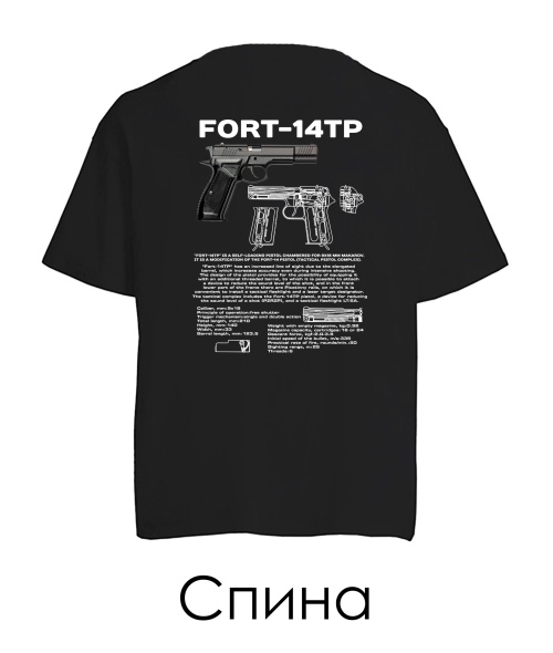 Футболка оверсайз Fort-14 TP (Спина)
