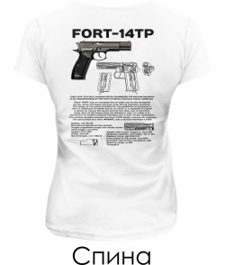 Жіноча футболка Fort-14 TP (Спина)