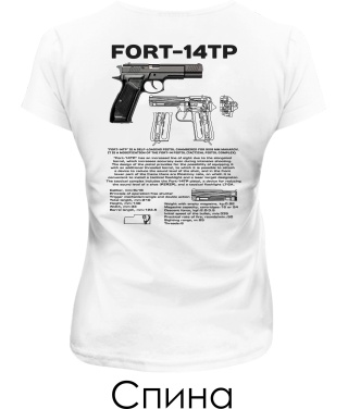 Жіноча футболка Fort-14 TP (Спина)