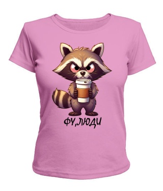 Женская футболка Фу, люди (енотик)