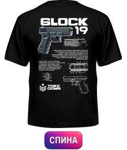 Мужская Футболка Glock-19 (Спина)