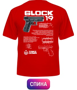 Мужская Футболка (Красный XS) Glock-19 Sketch (Спина)
