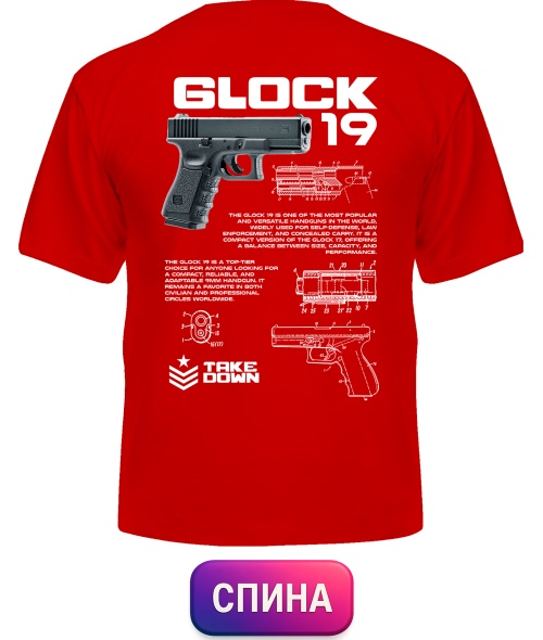 Мужская Футболка (Красный XS) Glock-19 Sketch (Спина)
