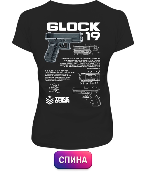Жіноча футболка Glock-19 (Спина)