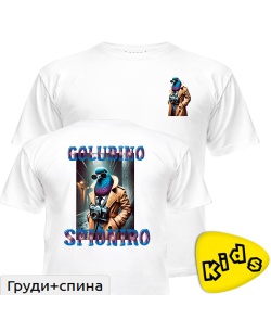Дитяча футболка (Білий 12 років 152 см) ШПІОНІРО ГОЛУБІНО 2.0