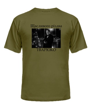 Чоловіча футболка (Army L) Щасливого різдва №2 [Текст білим кольором]