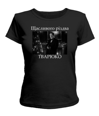 Жіноча футболка Щасливого різдва №2