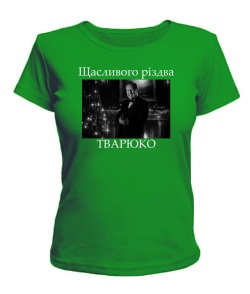 Жіноча футболка (Зелений M) Щасливого різдва №2