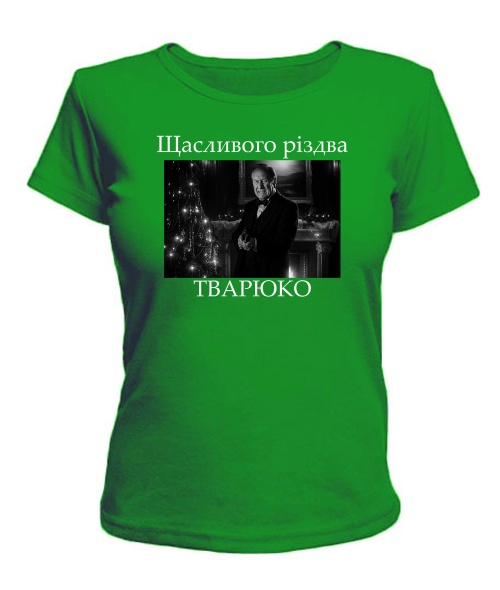 Жіноча футболка (Зелений M) Щасливого різдва №2