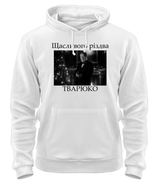 Толстовка-худі Щасливого різдва №2